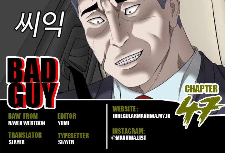 Komik A Bad Person Chapter 47 gambar 1