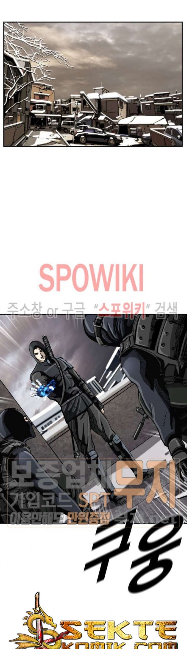 Manhwa The First Hunter Chapter 23 gambar 2