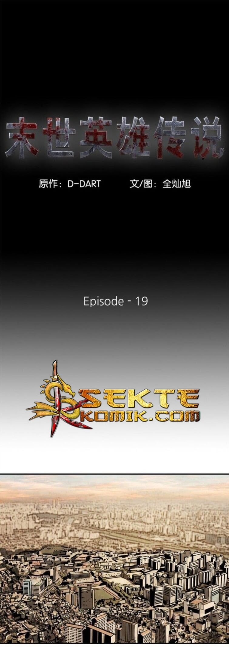 Manhwa The First Hunter Chapter 19 gambar 2
