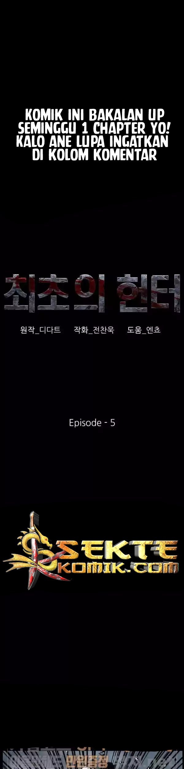 Manhwa The First Hunter Chapter 05 gambar 2