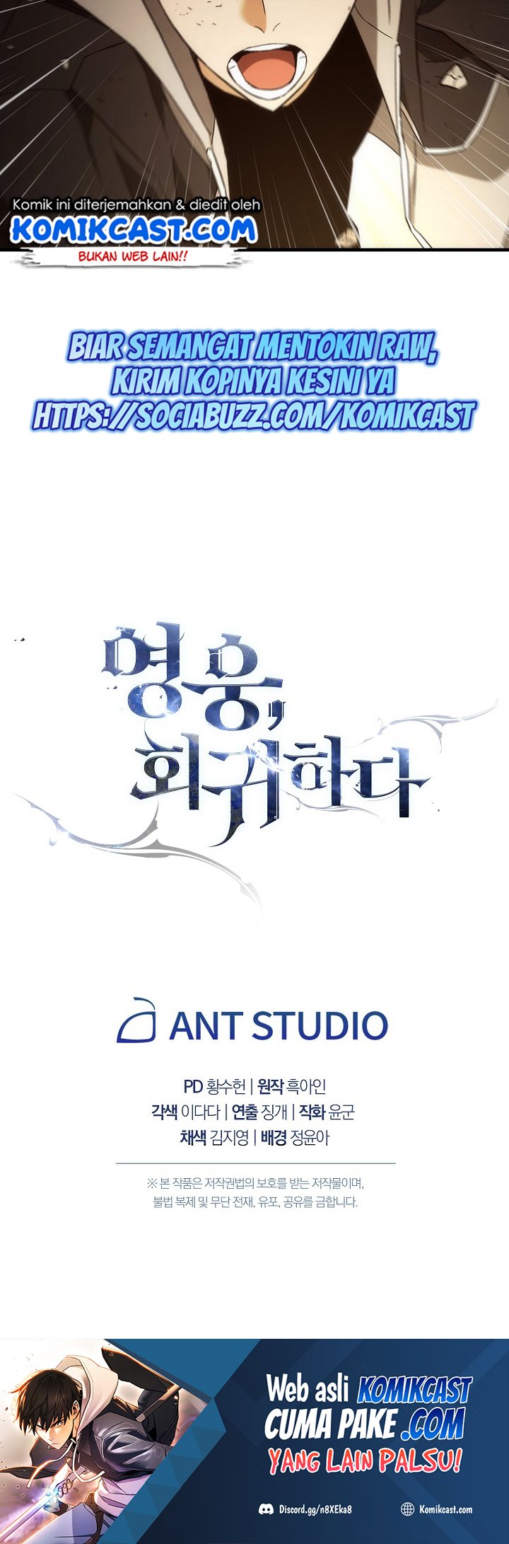 The Hero Returns Chapter 19 - Halaman 100