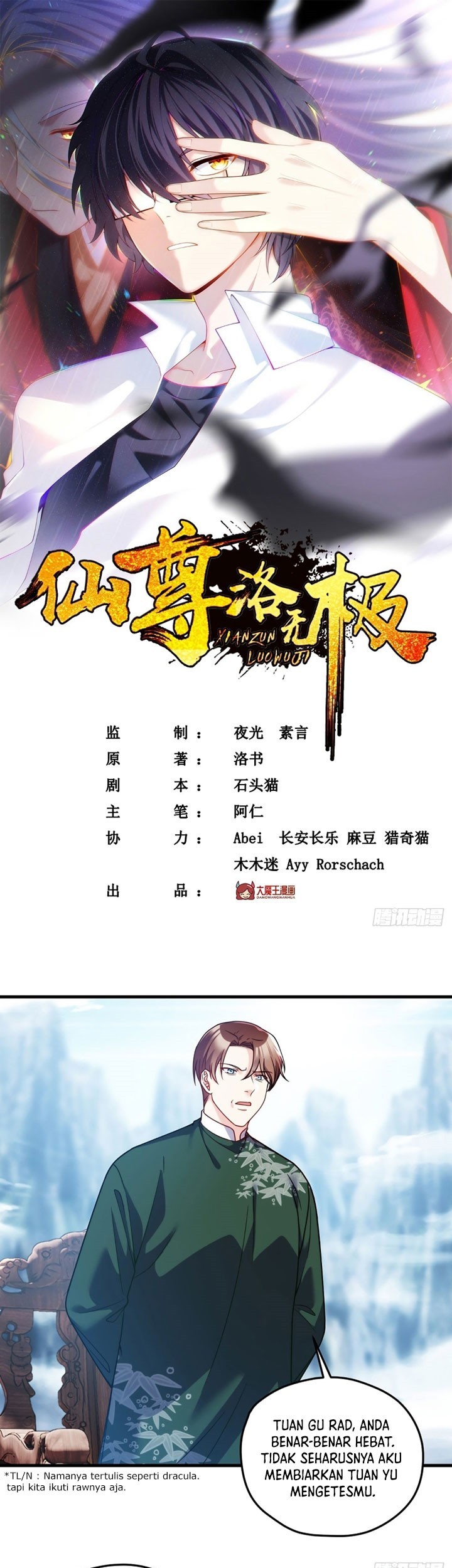 Manhua Xianzun Luowuji Chapter 118 gambar 2