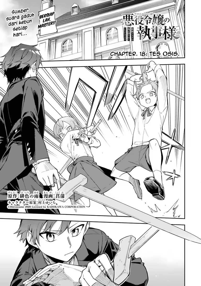 Akuyaku Reijou no Shitsuji-sama Hametsu Flag wa Ore ga Tsubusasete itadakimasu Chapter 19 - Halaman 3