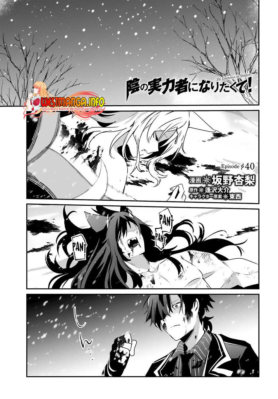 Manga Kage no Jitsuryokusha ni Naritakute Chapter 40 gambar 2