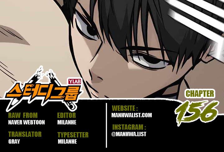 Komik Study Group Chapter 156 gambar 1