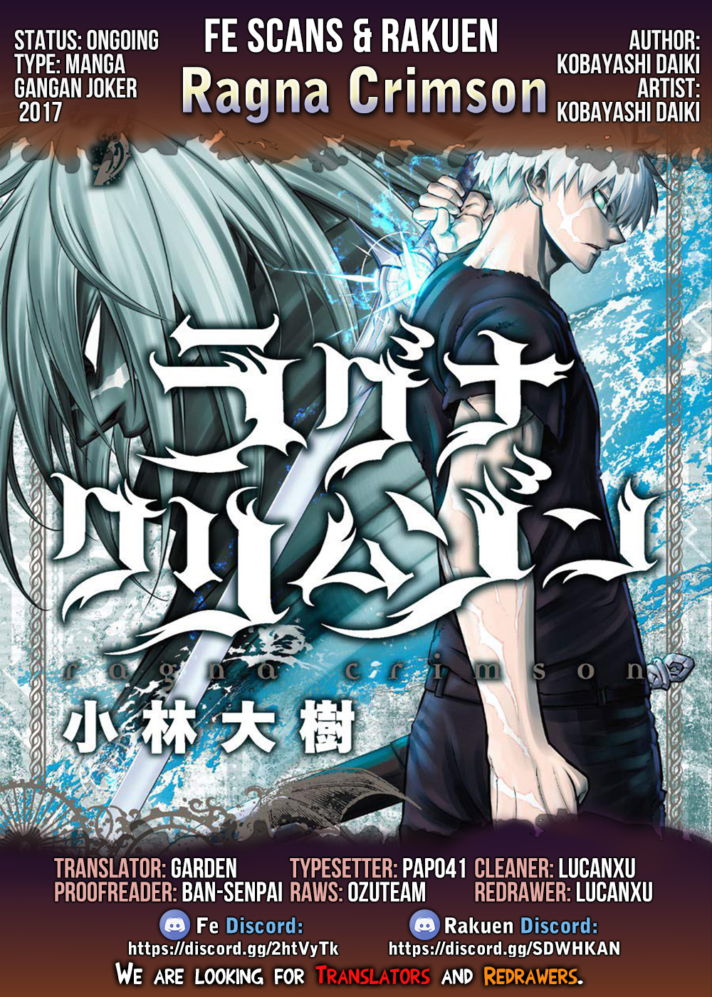 Manga Ragna Crimson Chapter 43 gambar 2