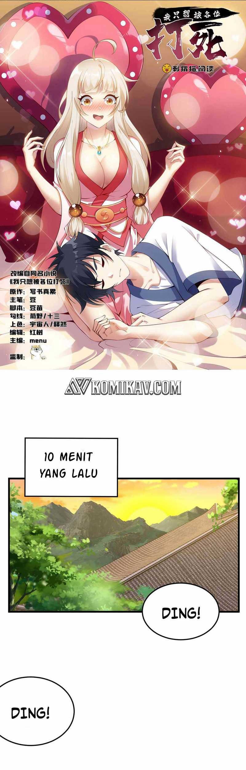 Manhua I just want to be beaten to death by everyone Chapter 62 gambar 2