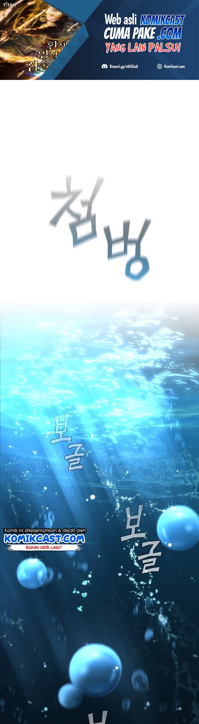 Manhwa The Second Coming of Gluttony Chapter 107 gambar 2