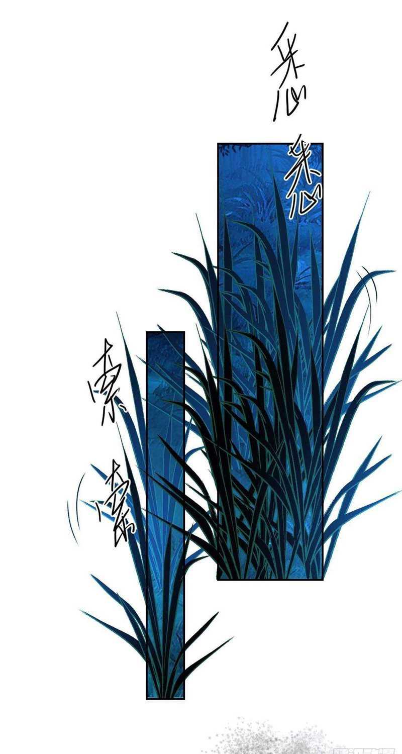 Manhua Miss Nine Doctor Chapter 128 gambar 2
