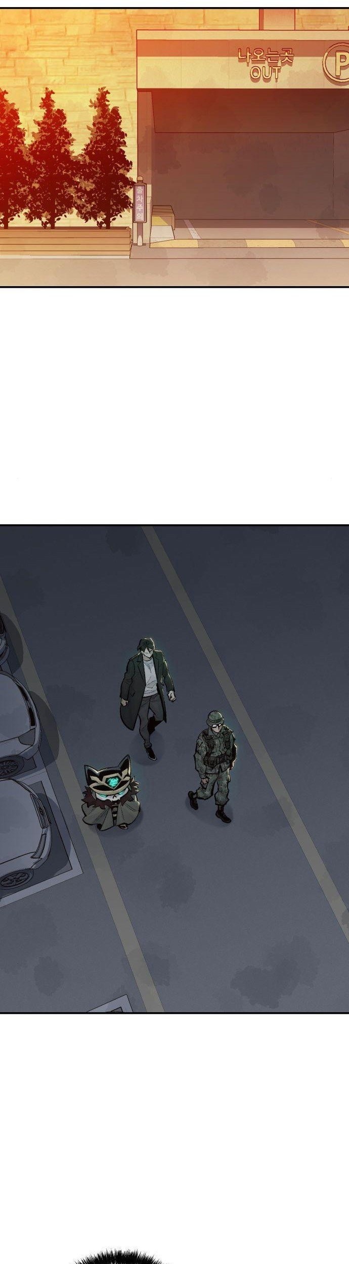 Alone Necromancer Chapter 38 - Halaman 22