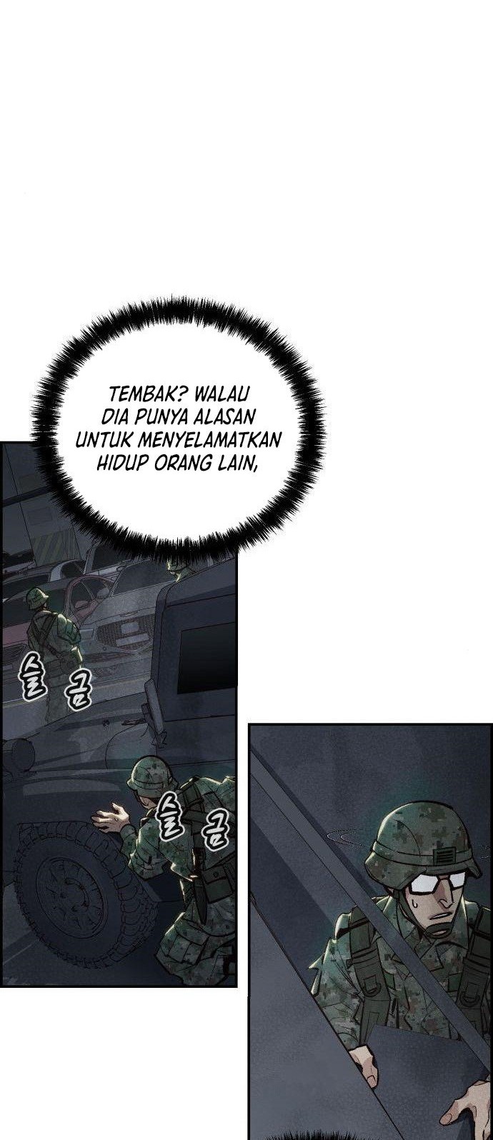 Alone Necromancer Chapter 38 - Halaman 25