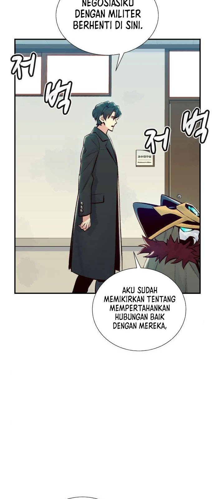 Alone Necromancer Chapter 38 - Halaman 15