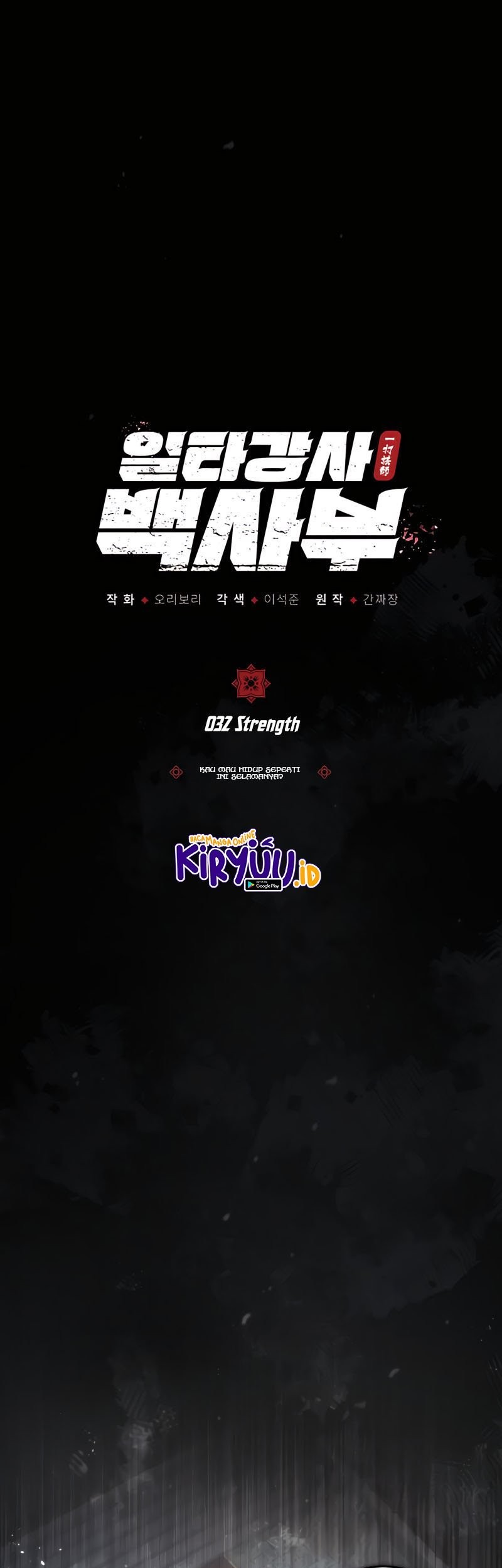 Manhwa Number One Star Instructor Master Baek Chapter 32 gambar 2