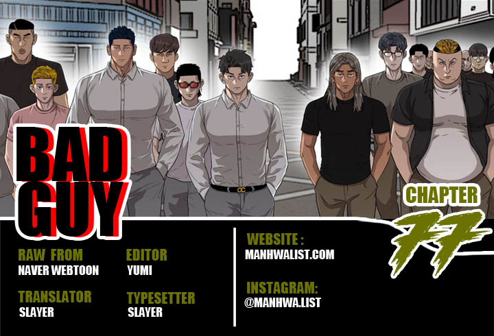 Komik A Bad Person Chapter 77 gambar 1