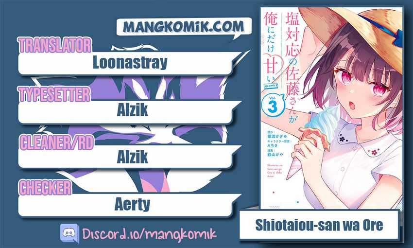Komik Shiotaiou no Sato-san ga Ore ni dake Amai Chapter 21 gambar 1