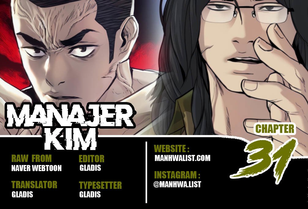 Komik Manager Kim Chapter 31 gambar 1