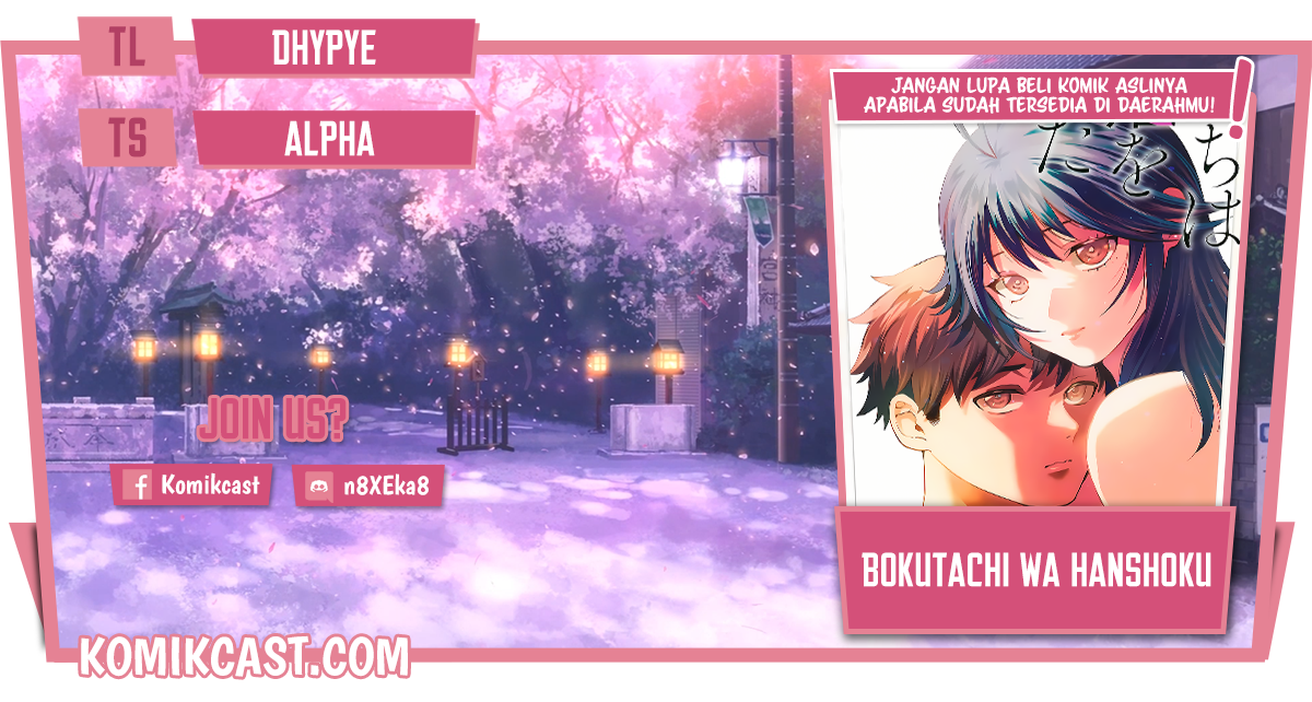 Komik Bokutachi wa Hanshoku wo Yameta Chapter 50 gambar 1