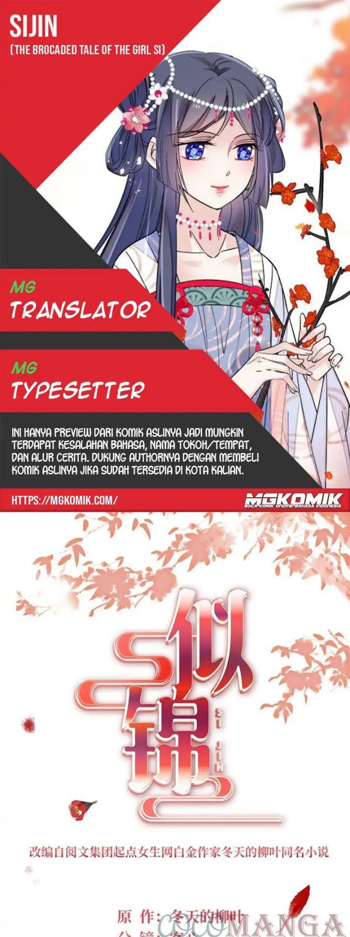 Komik Sijin Chapter 238 gambar 1