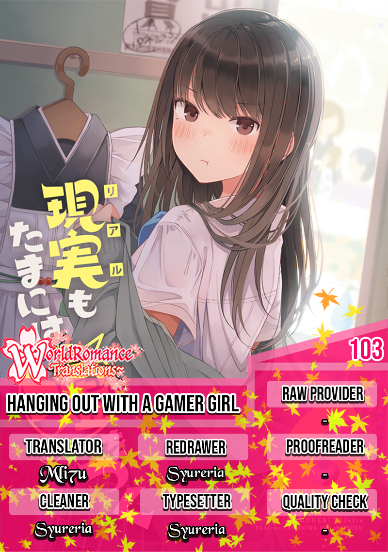 Komik Hanging Out with a Gamer Girl Chapter 103 gambar 1