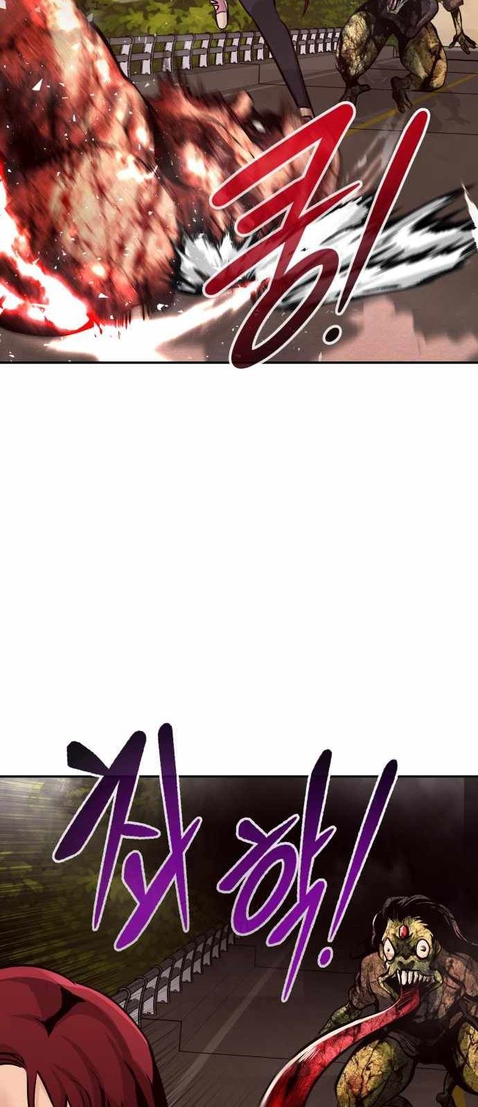 All Rounder Chapter 23 - Halaman 84