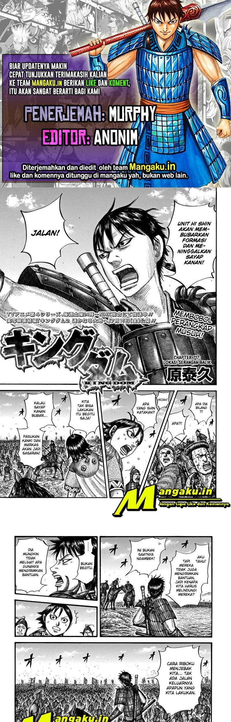 Komik Kingdom Chapter 717 gambar 1