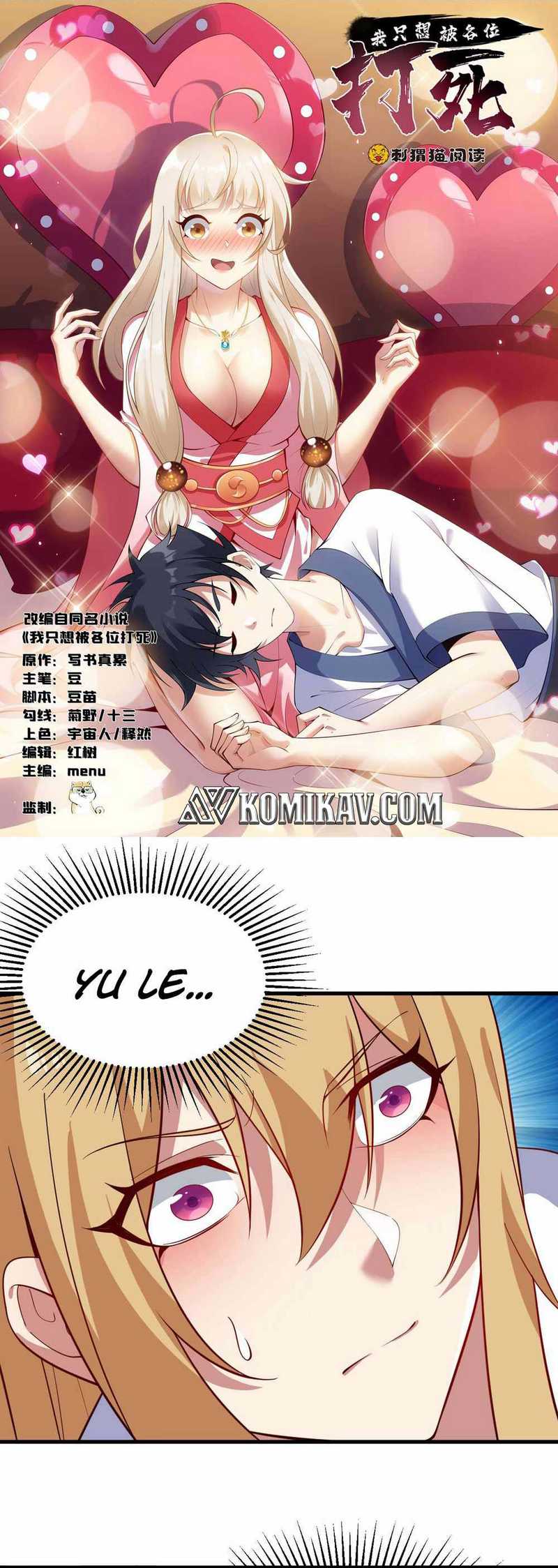 Manhua I just want to be beaten to death by everyone Chapter 63 gambar 2