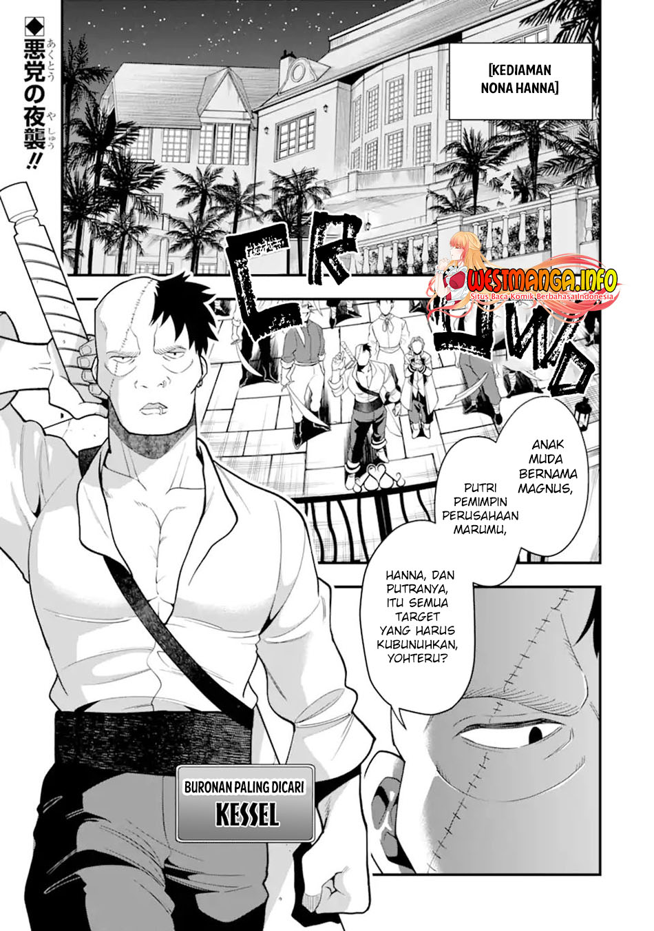 Manga Kouryakuhon o Kushi Suru Saikyou no Mahoutsukai ~”meirei sa sero” to wa Iwa Senai Oreryuu Mao Tobatsu Saizen Ruuto ~ Chapter 33 gambar 2