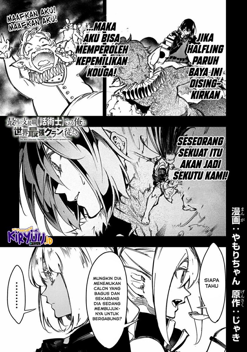 Manga The Most Notorious “Talker” Runs the World’s Greatest Clan Chapter 19 gambar 2