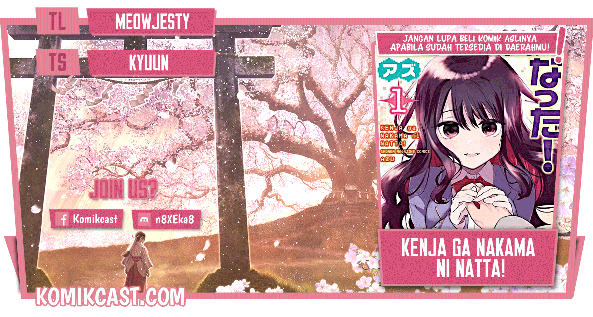 Komik A Saint Joined My Party! Chapter 38 gambar 1