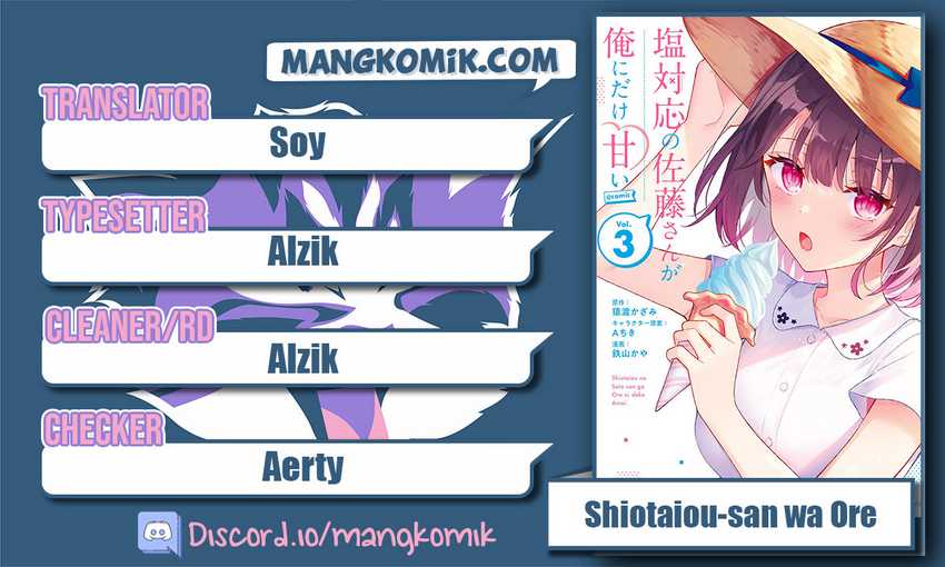 Komik Shiotaiou no Sato-san ga Ore ni dake Amai Chapter 23 gambar 1