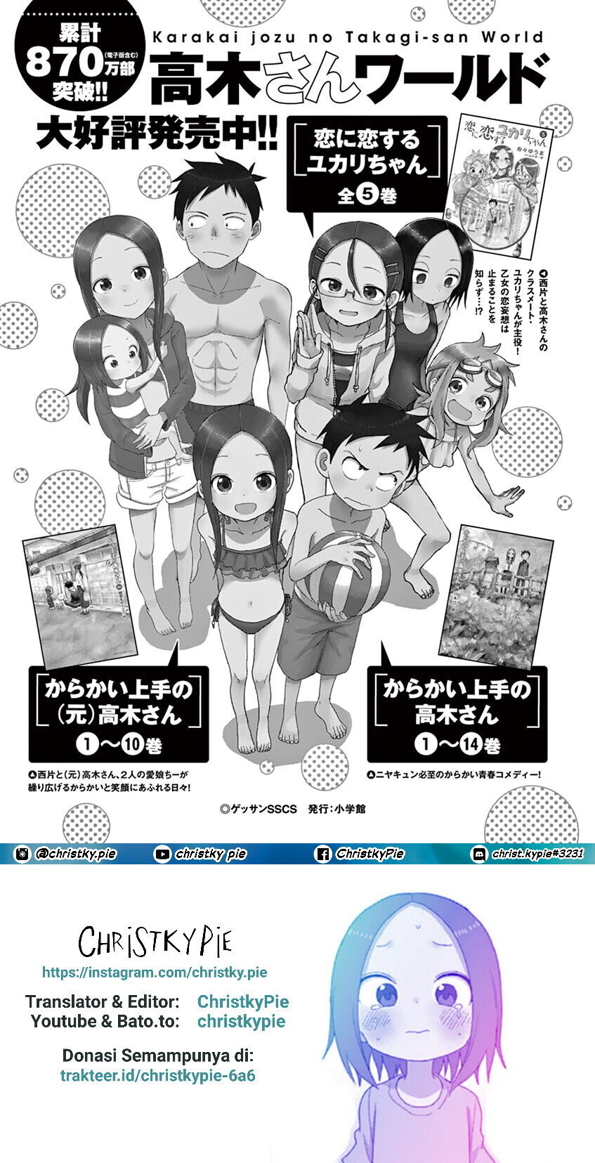 Karakai Jouzu no (Moto) Takagi-san Chapter 117.5 - Halaman 7