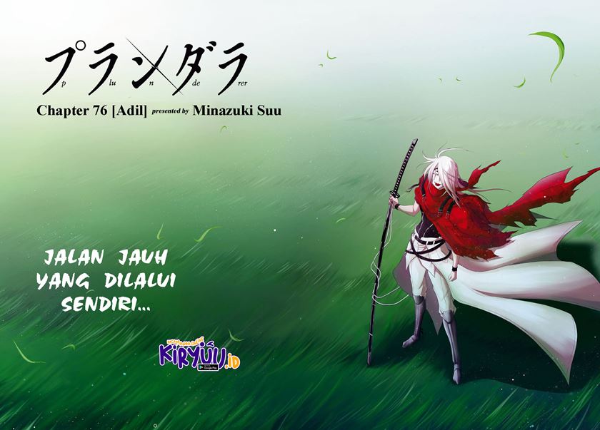Plunderer Chapter 76 halaman 3