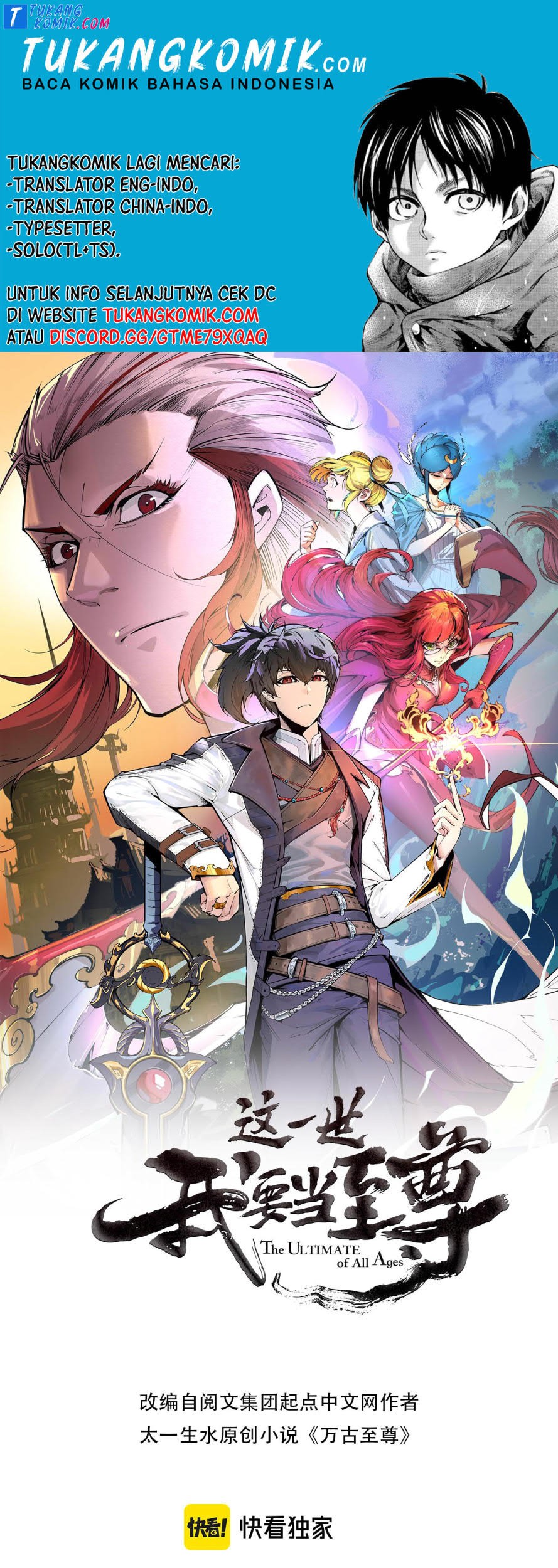 Komik The Ultimate of All Ages Chapter 87 gambar 1