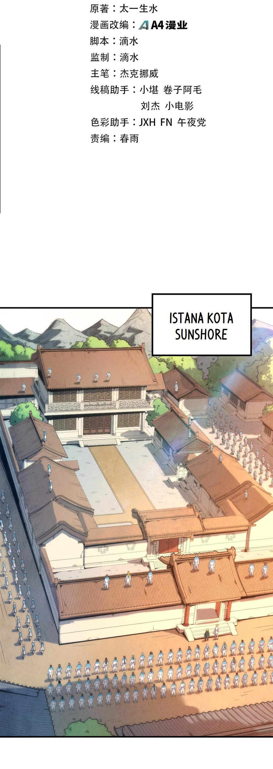 Manhua The Ultimate of All Ages Chapter 87 gambar 2