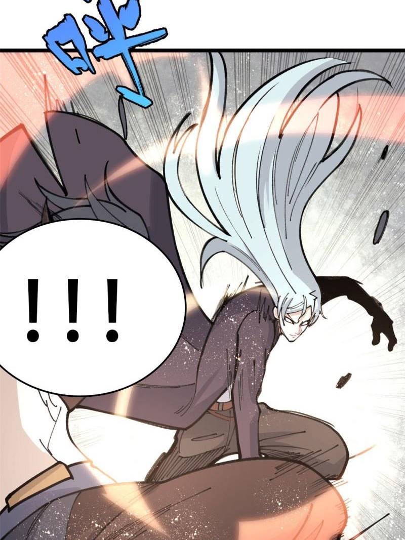 All Hail the Sect Leader Chapter 143 - Halaman 8