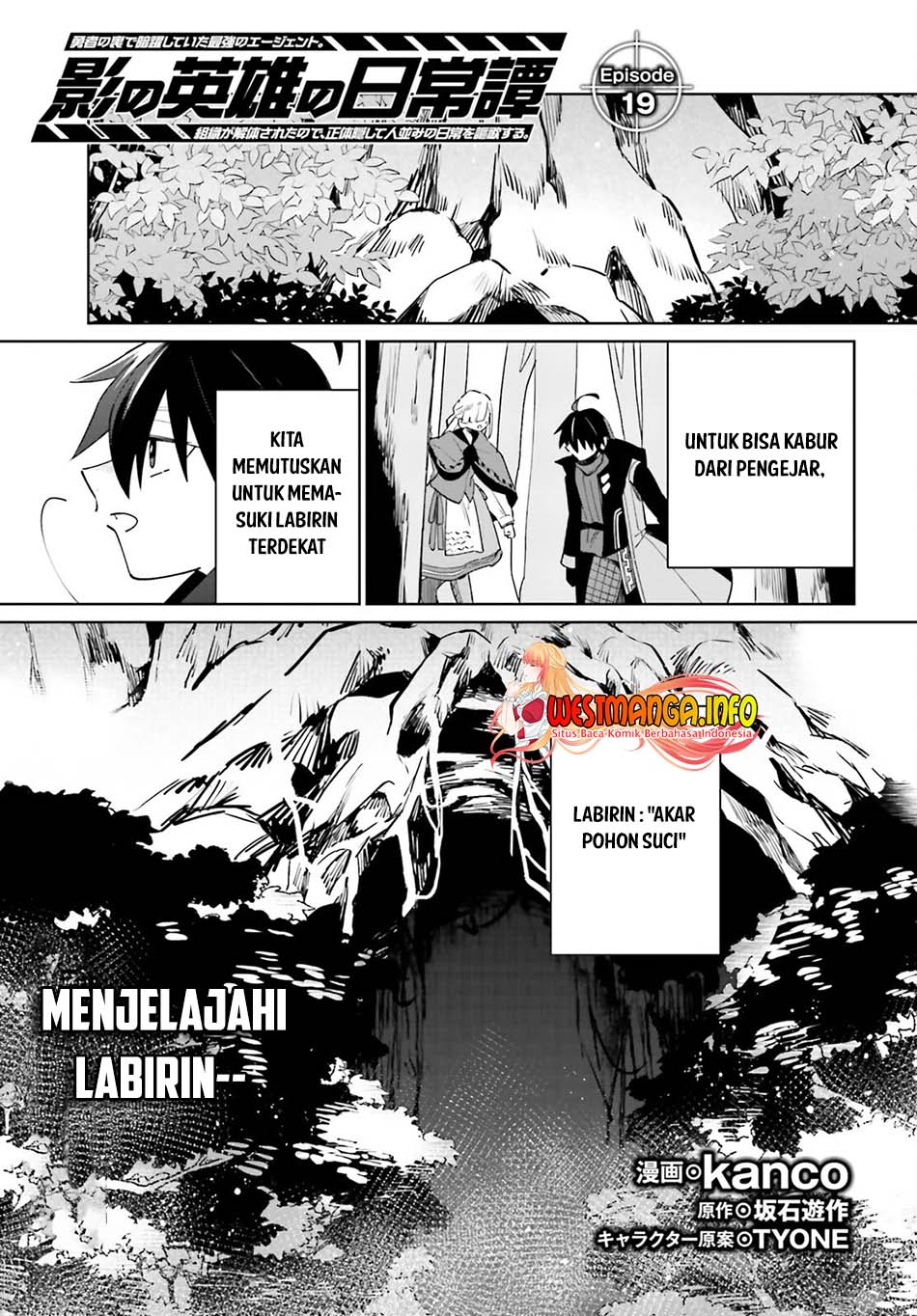 Manga Kage no Eiyuu no Nichijou-tan Chapter 19 gambar 2