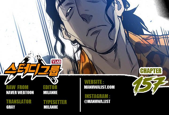 Komik Study Group Chapter 157 gambar 1