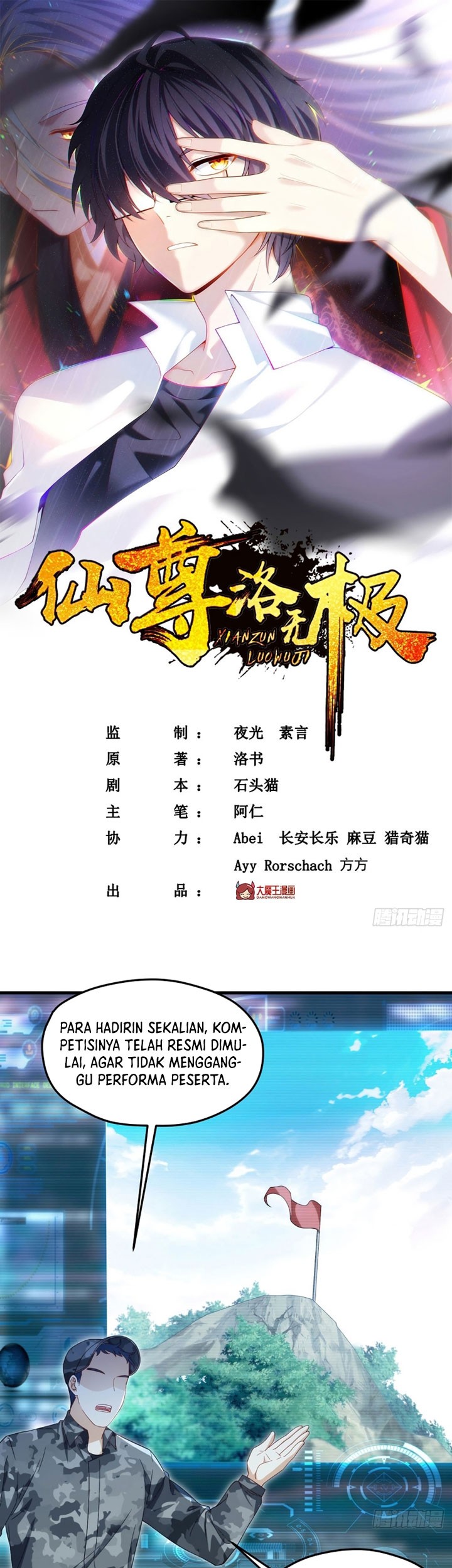 Manhua Xianzun Luowuji Chapter 125 gambar 2