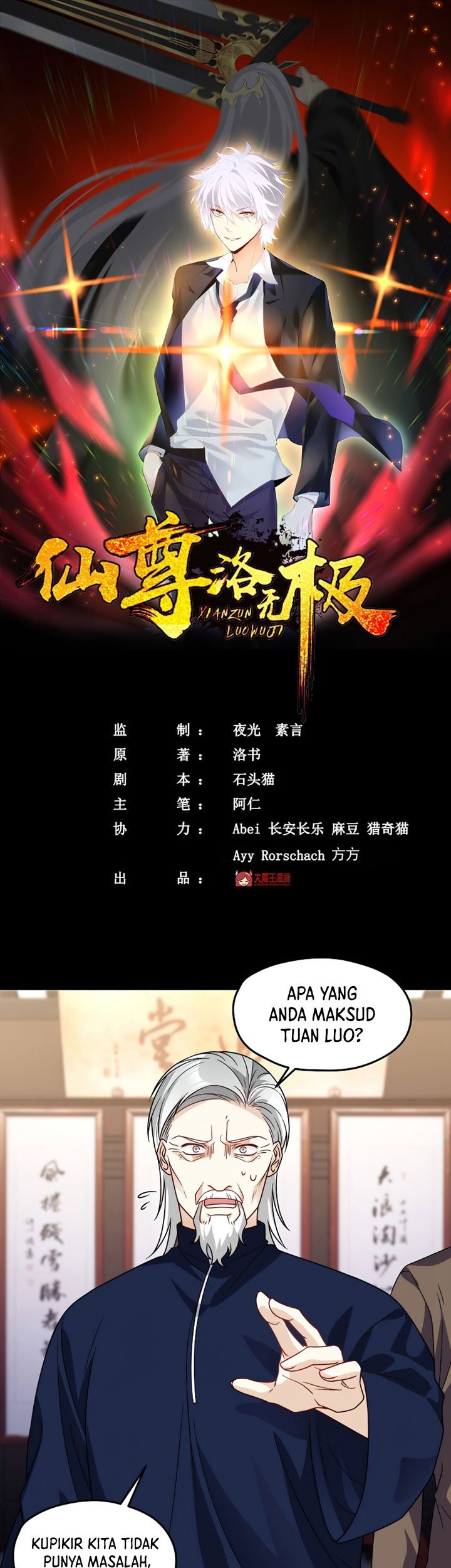 Manhua Xianzun Luowuji Chapter 121 gambar 2