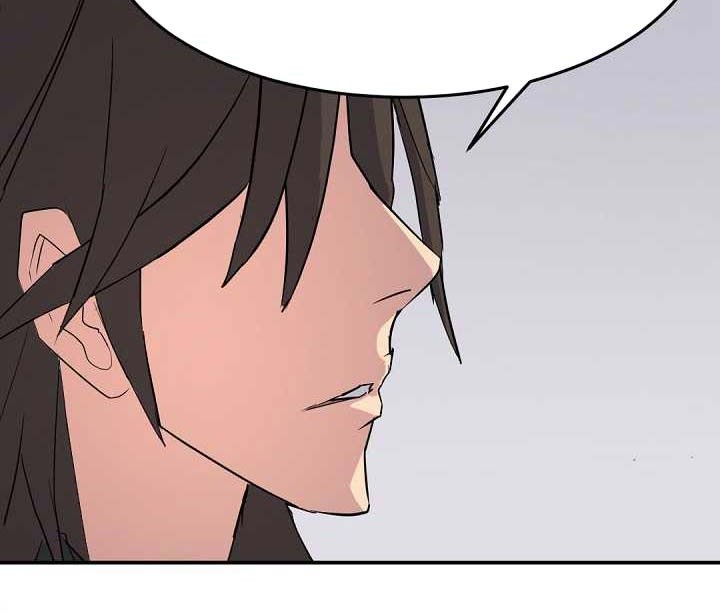 The Invincible Immortal Chapter 81 - Halaman 28