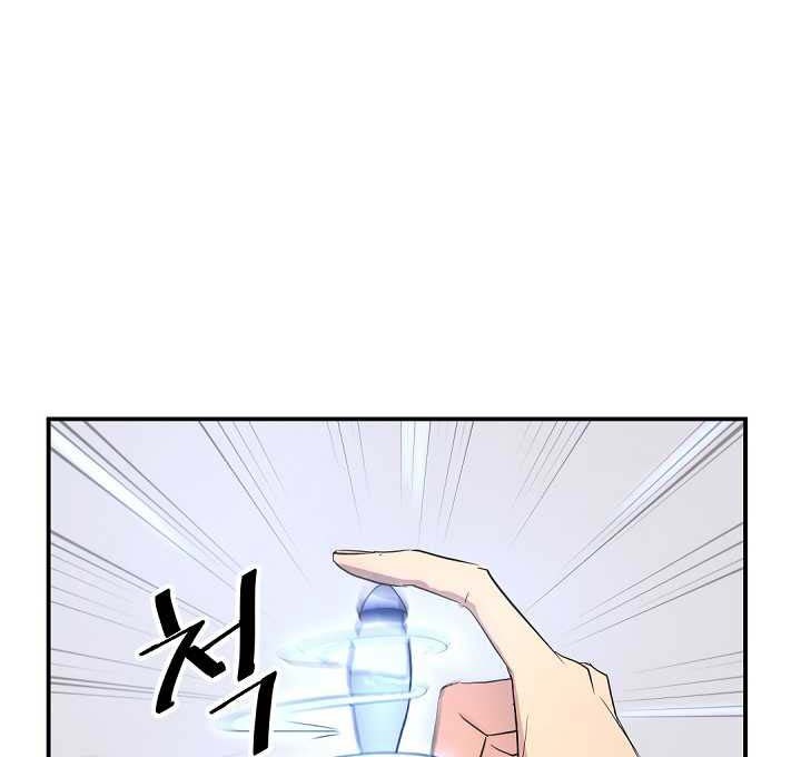 The Invincible Immortal Chapter 81 - Halaman 31