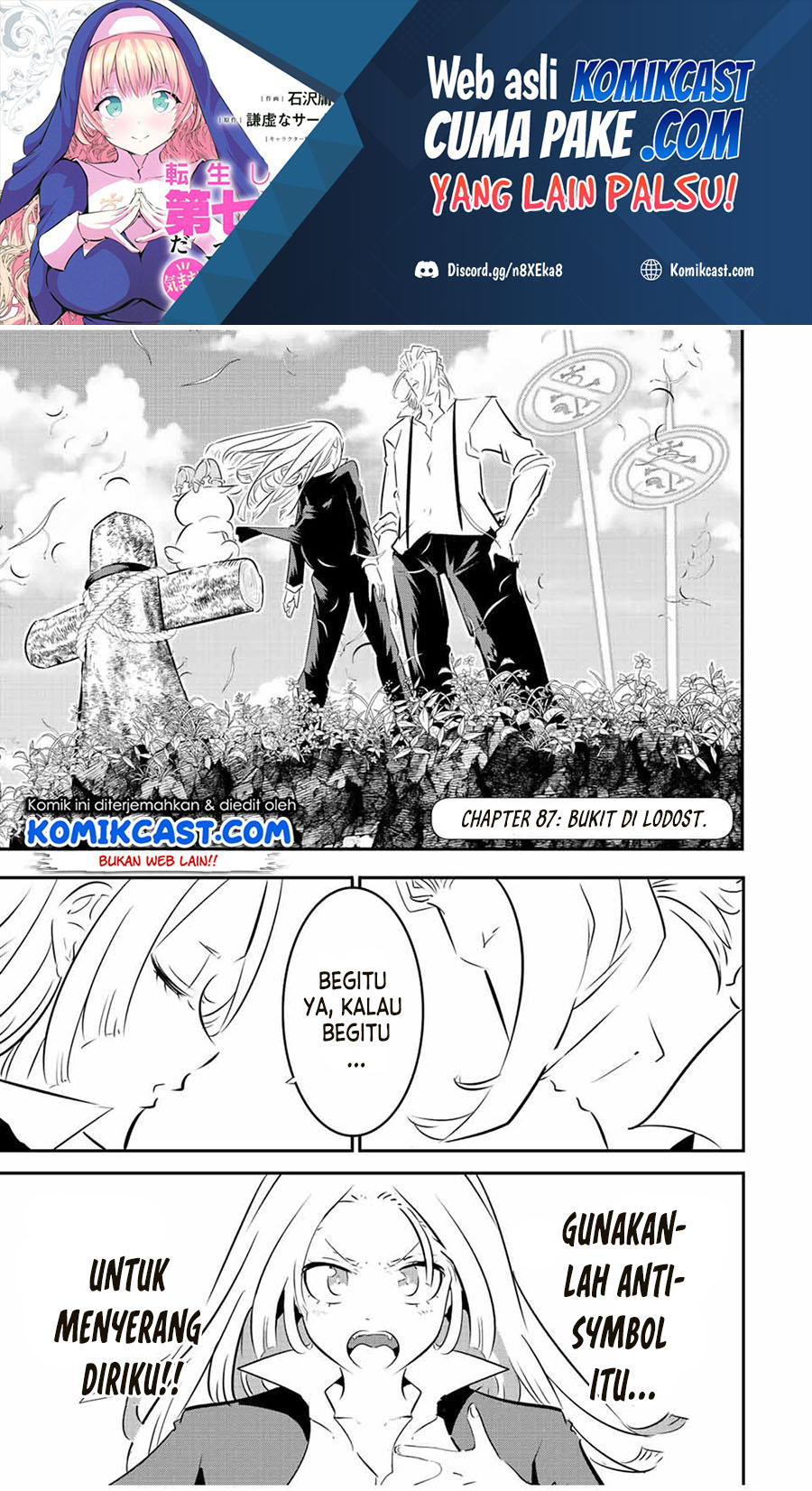 Manga Tensei Shitara dai Nana Ouji dattanode, Kimamani Majutsu o Kiwamemasu Chapter 87 gambar 2