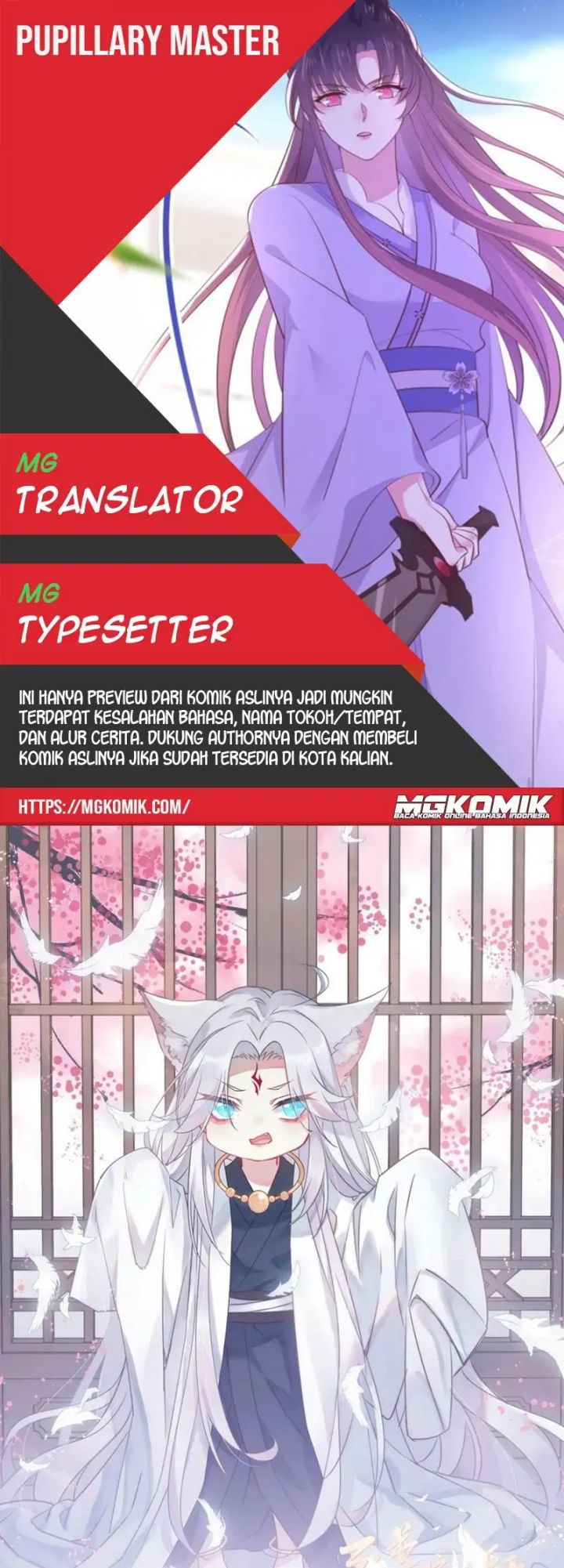 Komik Pupillary Master Chapter 294 gambar 1