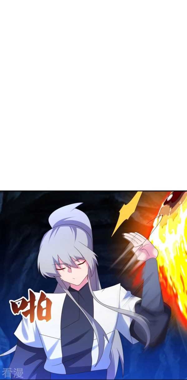 Manhua Above All Gods Chapter 292 gambar 2