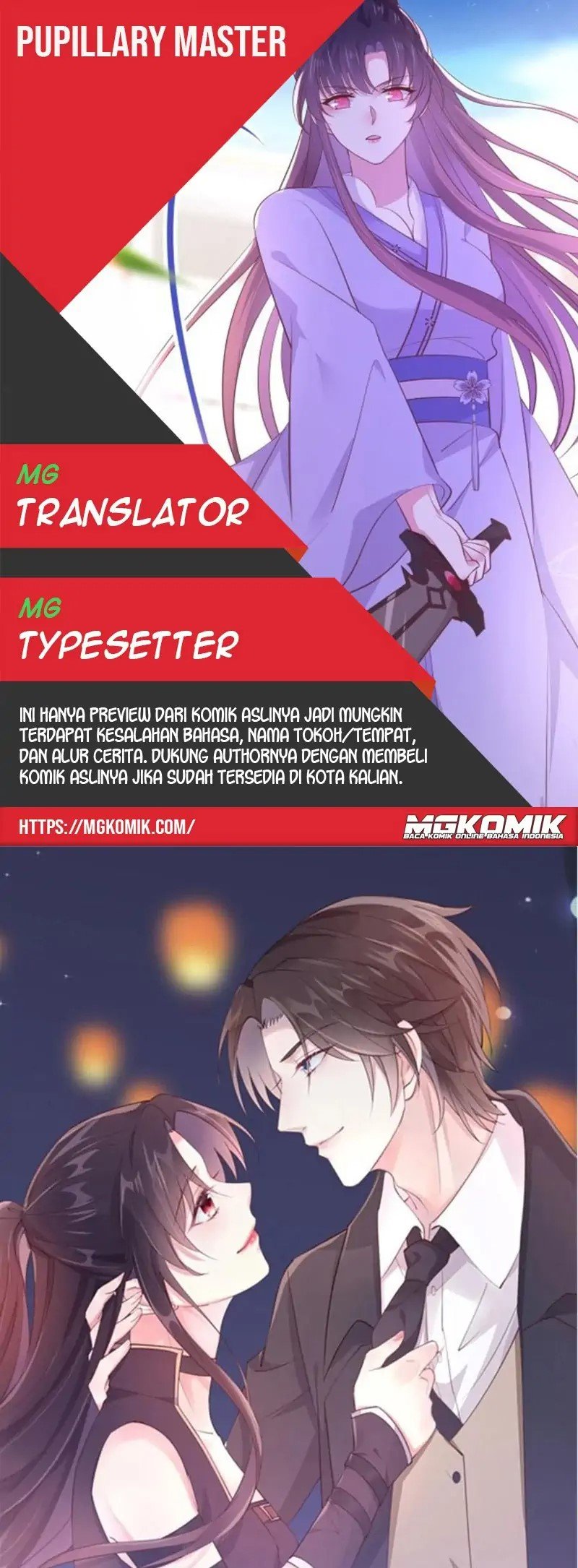 Komik Pupillary Master Chapter 296 gambar 1