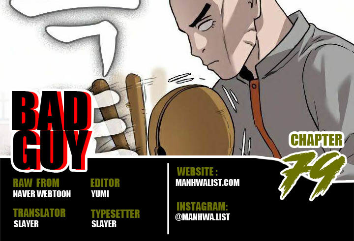 Komik A Bad Person Chapter 79 gambar 1