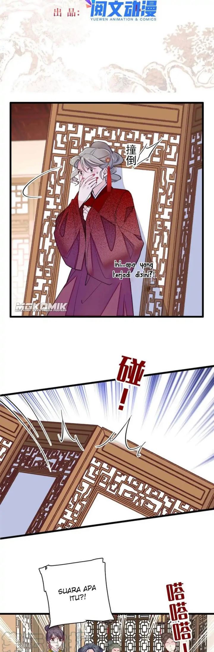 Manhua Sijin Chapter 241 gambar 2