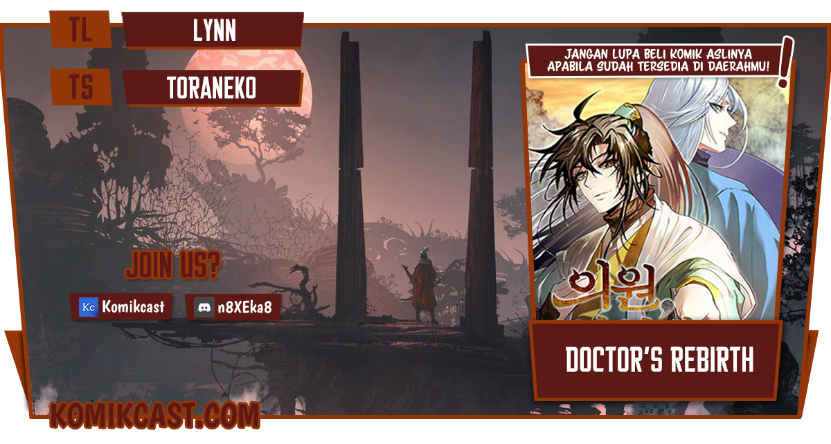 Komik Doctor’s Rebirth Chapter 74 gambar 1
