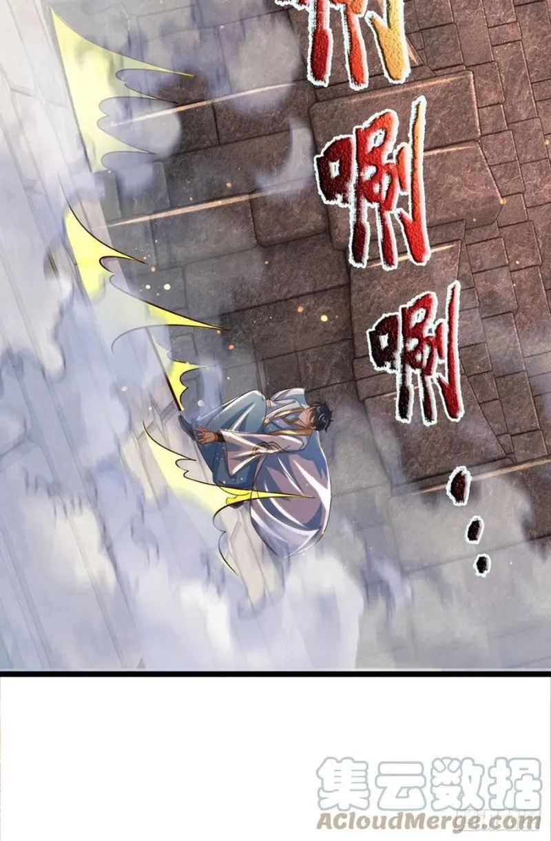 Star Sign In To Supreme Dantian Chapter 103 - Halaman 35