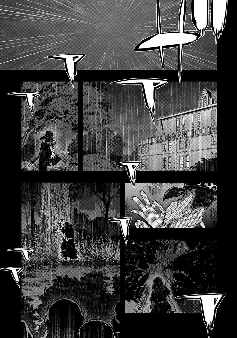 Manga Kyoukai Meikyuu to Ikai no Majutsushi Chapter 42 gambar 2